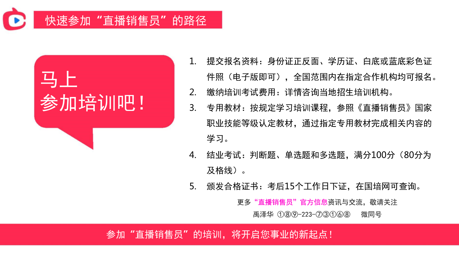 澳门六开奖结果2024开奖记录今晚直播视频,专业解读操行解决_NDV50.740云端版
