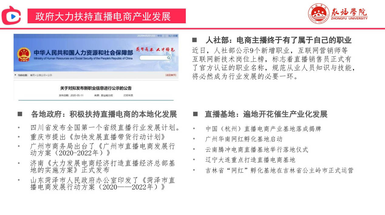 澳门六开奖结果2024开奖记录今晚直播视频,专业解读操行解决_NDV50.740云端版