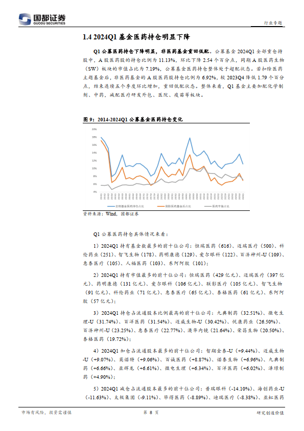 新澳天天开奖资料大全600,创新策略执行_KBC50.644投资版
