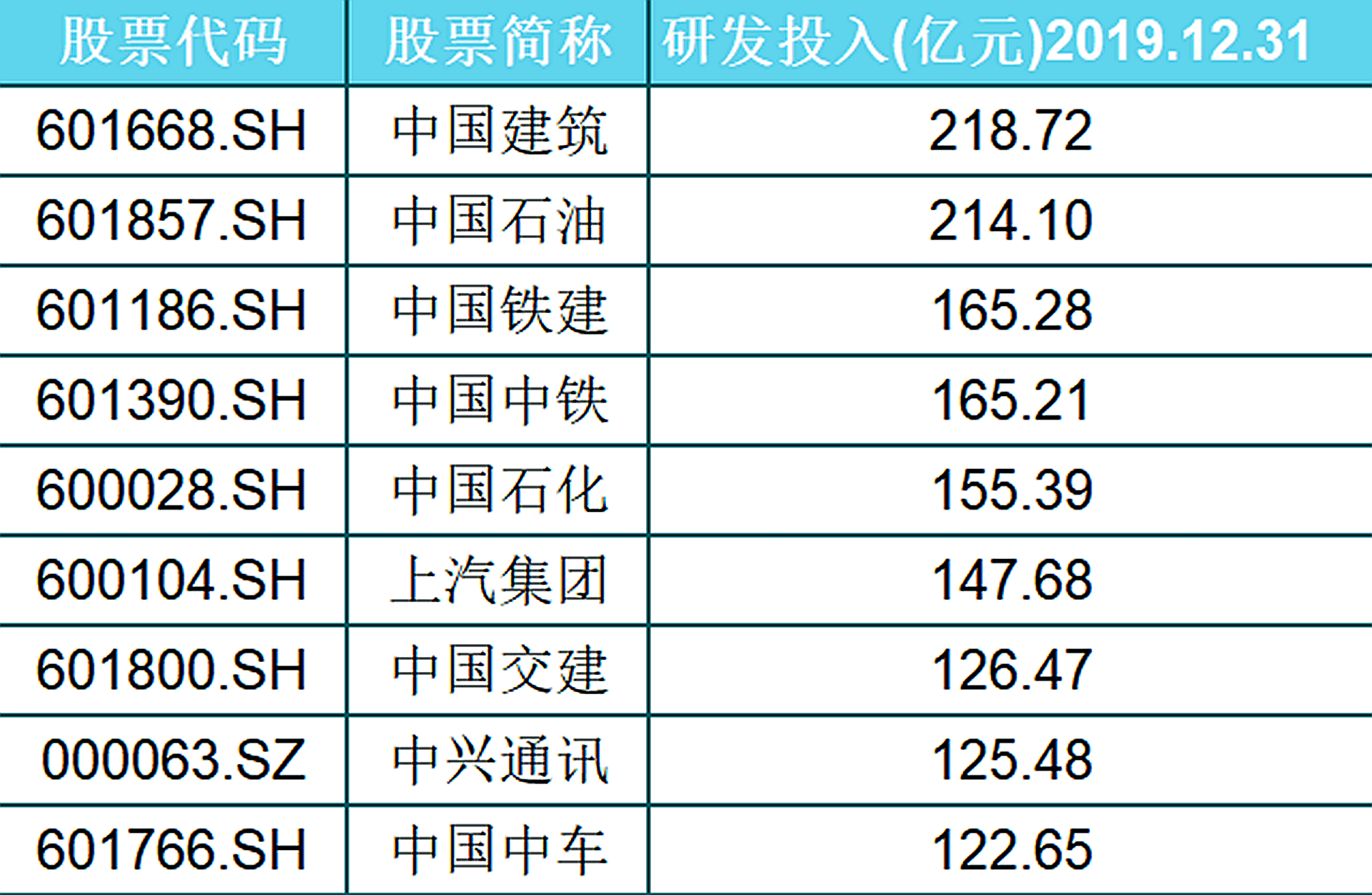 新奥内部长期精准资料,高速响应计划执行_LQY50.895家庭版