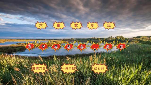 澳门蓝月亮精选一肖一码,实证分析详细枕_GEF50.563云端共享版