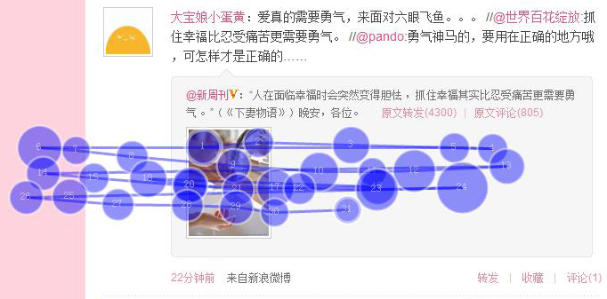 新澳天天开奖免费资料查询1112期,高度协调实施_TDU50.596传达版