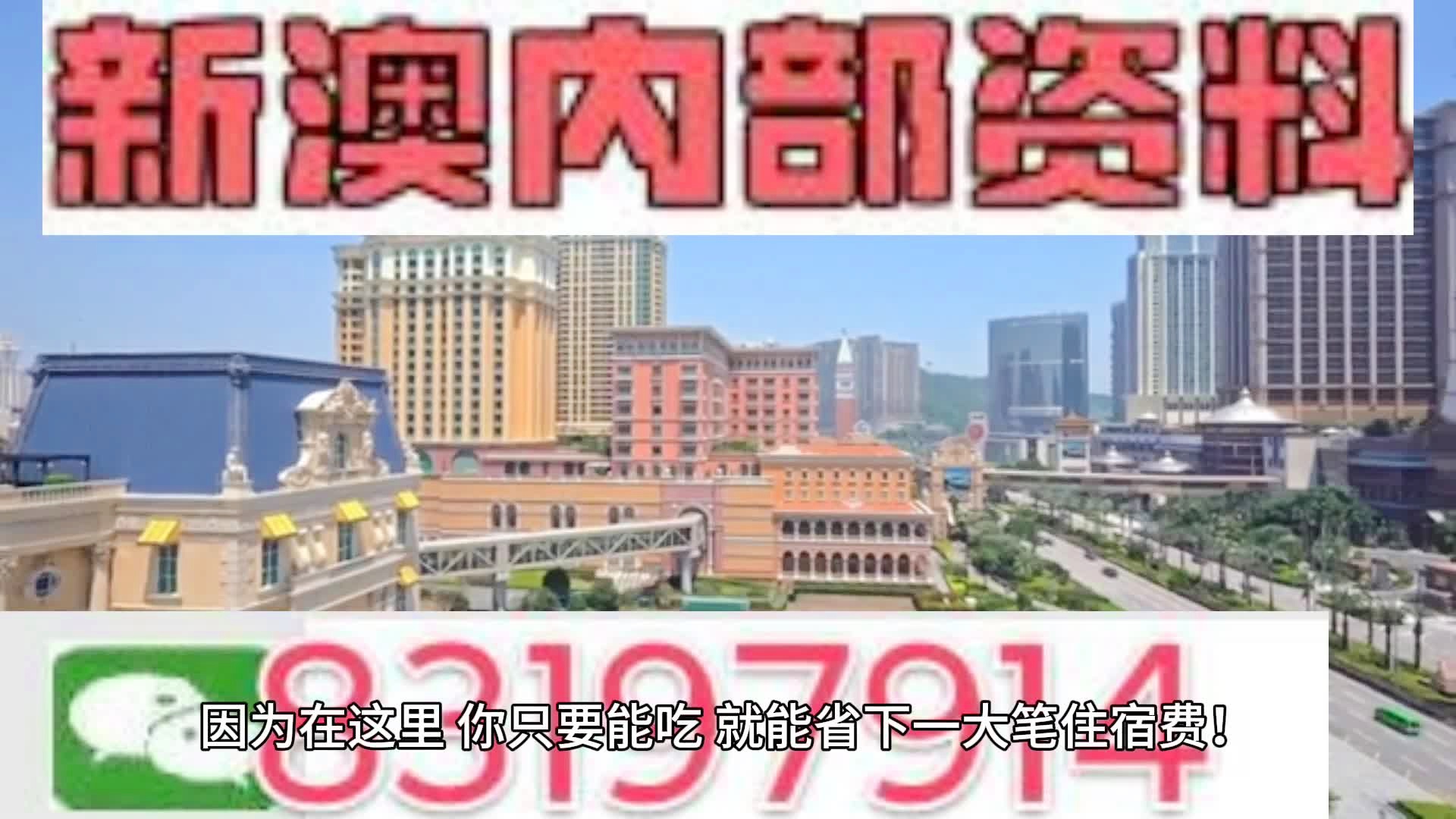 新澳门天天新资料,设计规划引导方式_WHR50.381四喜版