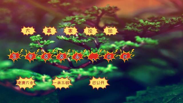 7777788888跑狗图最新更新,实证分析详细枕_ZYE50.790优雅版