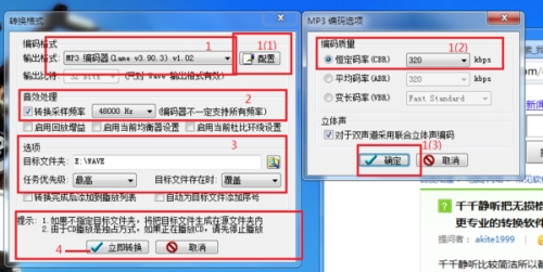 八二站2187更新版本更新内,专业调查具体解析_ORF50.602精简版