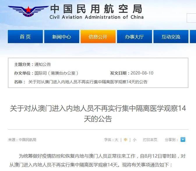 烘干机网带 第453页