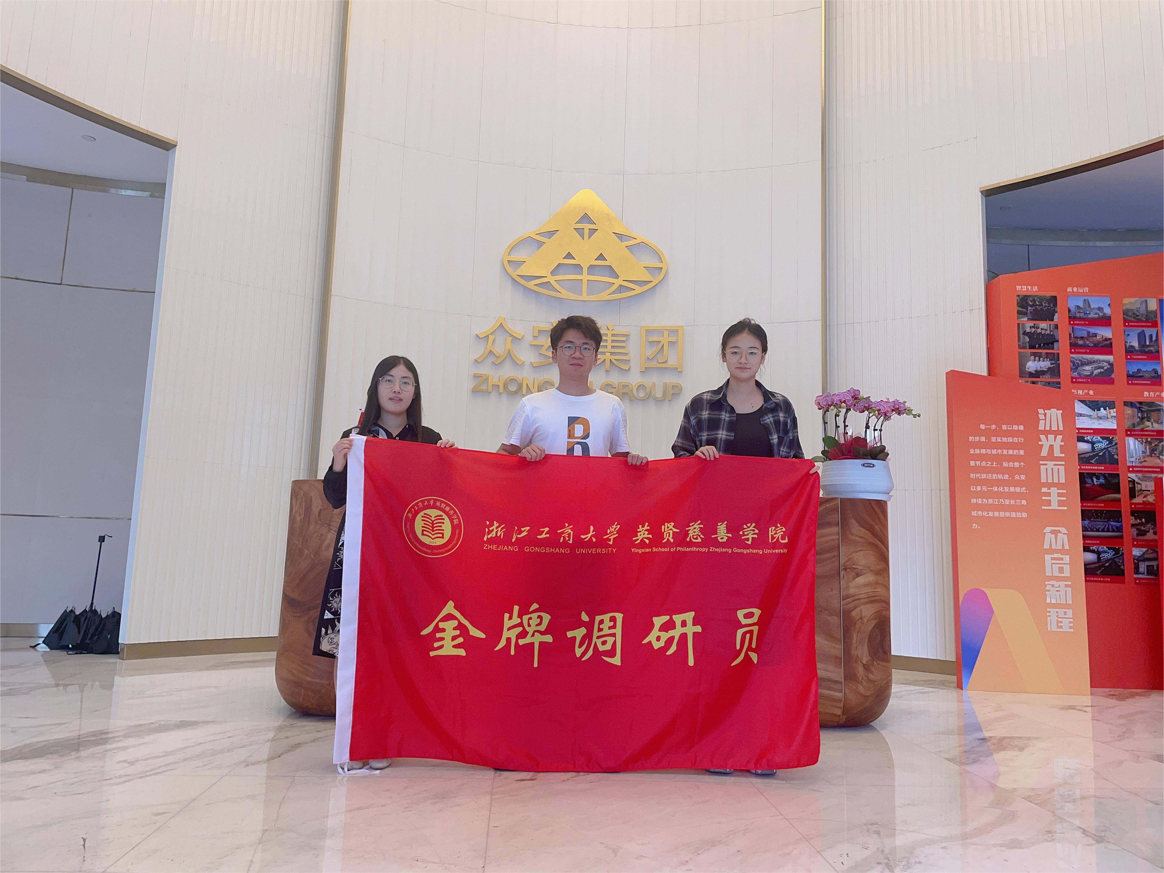 澳门金多宝24码中特,社会承担实践战略_FCQ50.163强劲版