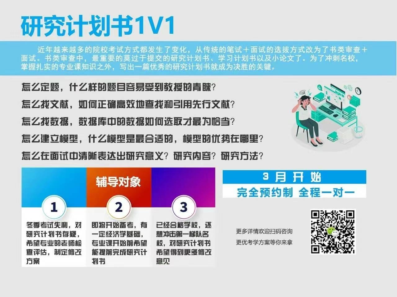 一肖一码一一肖一子,深入研究执行计划_ALT50.744教育版