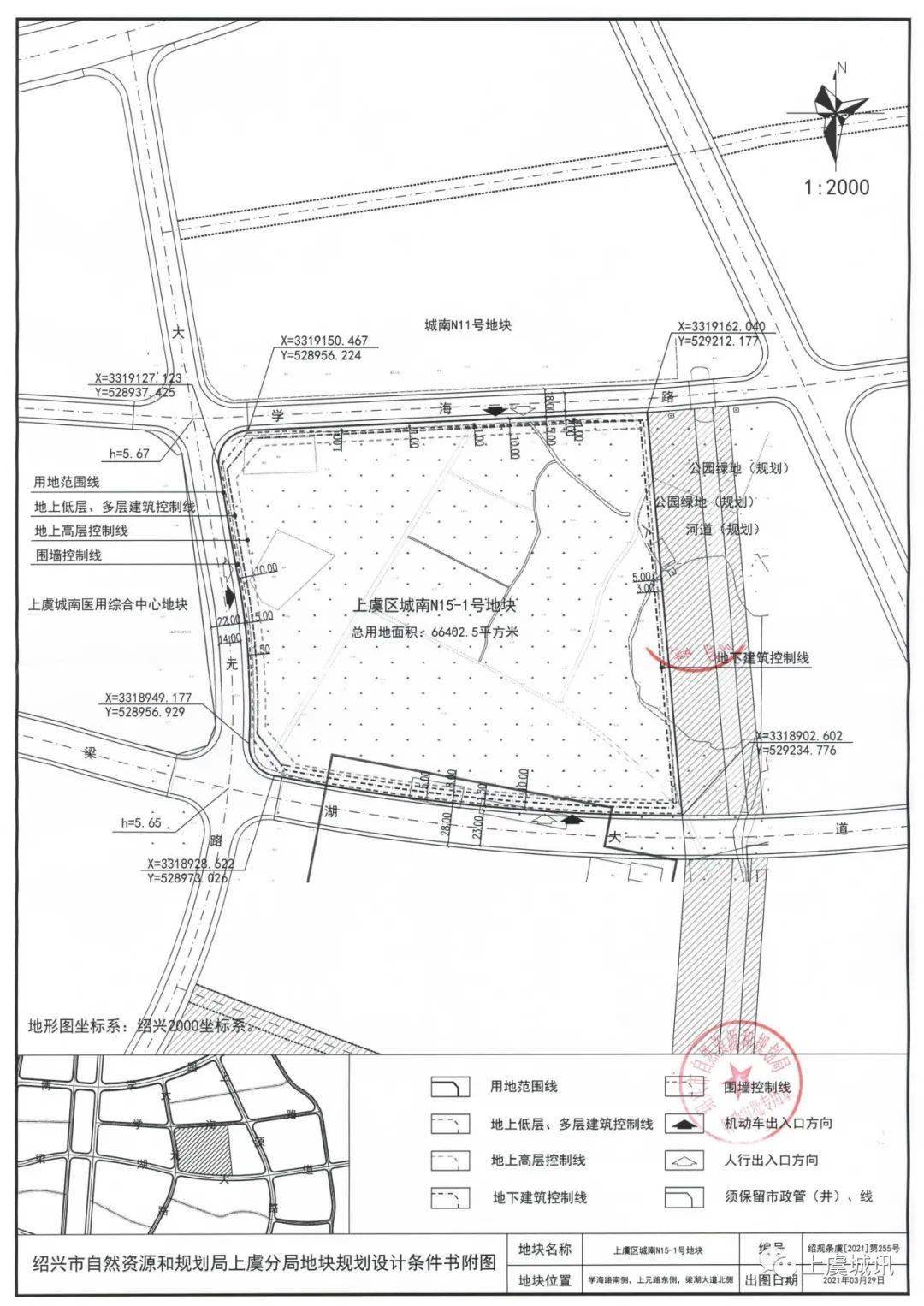 上虞城南最新规划,时代的脉搏与未来城市展望