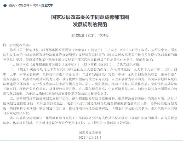 不锈钢链板 第452页