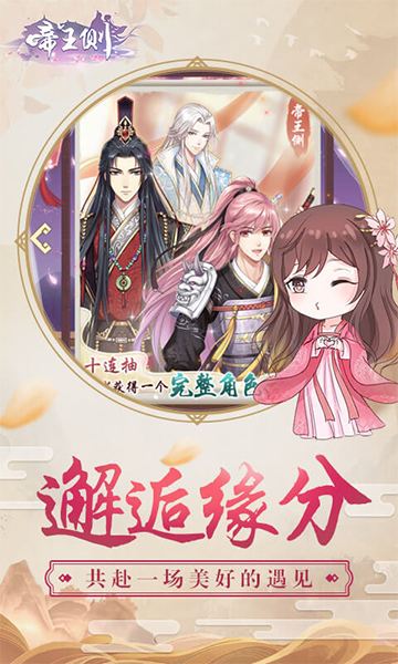 帝王侧最新章节,自然美景探秘之旅,追寻内心平和与喜悦