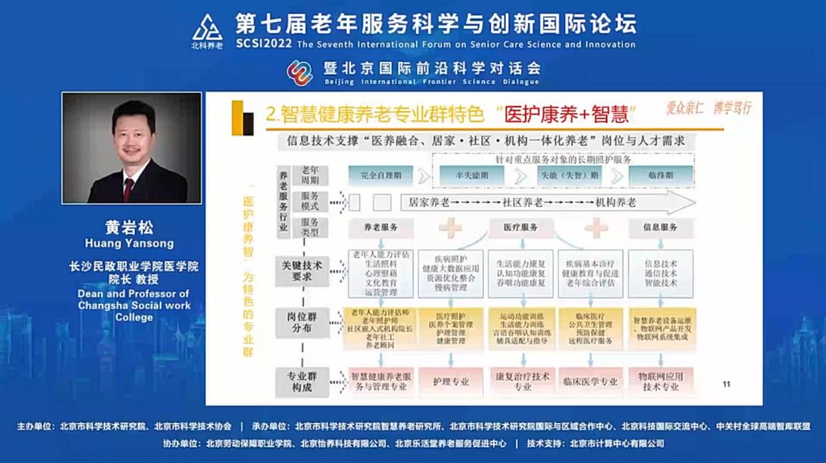 北科5最新公告发布,观点论述全解析