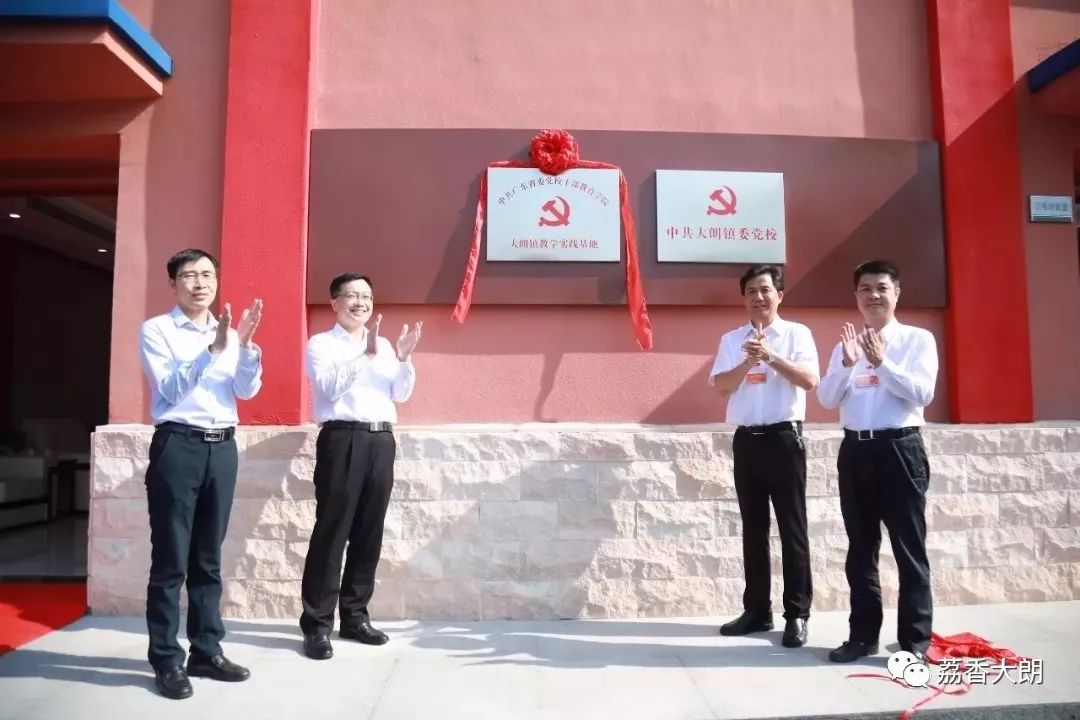 大朗最新新闻报道