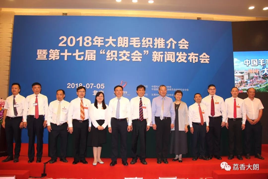 大朗最新新闻报道