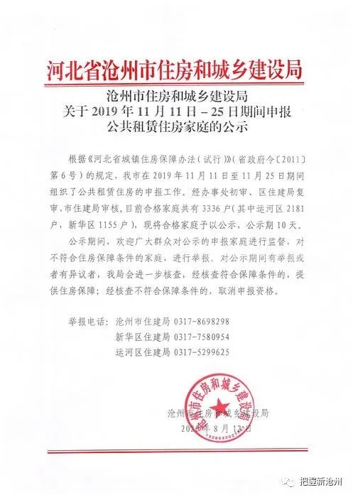 不锈钢螺旋网带 第449页