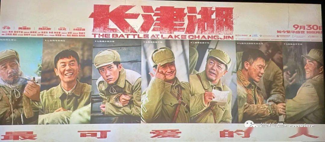 最新爱国教育电影中的高科技产品介绍,引领爱国教育的科技力量