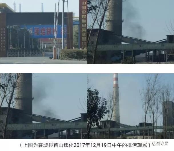 天宏焦化最新发展状况概述