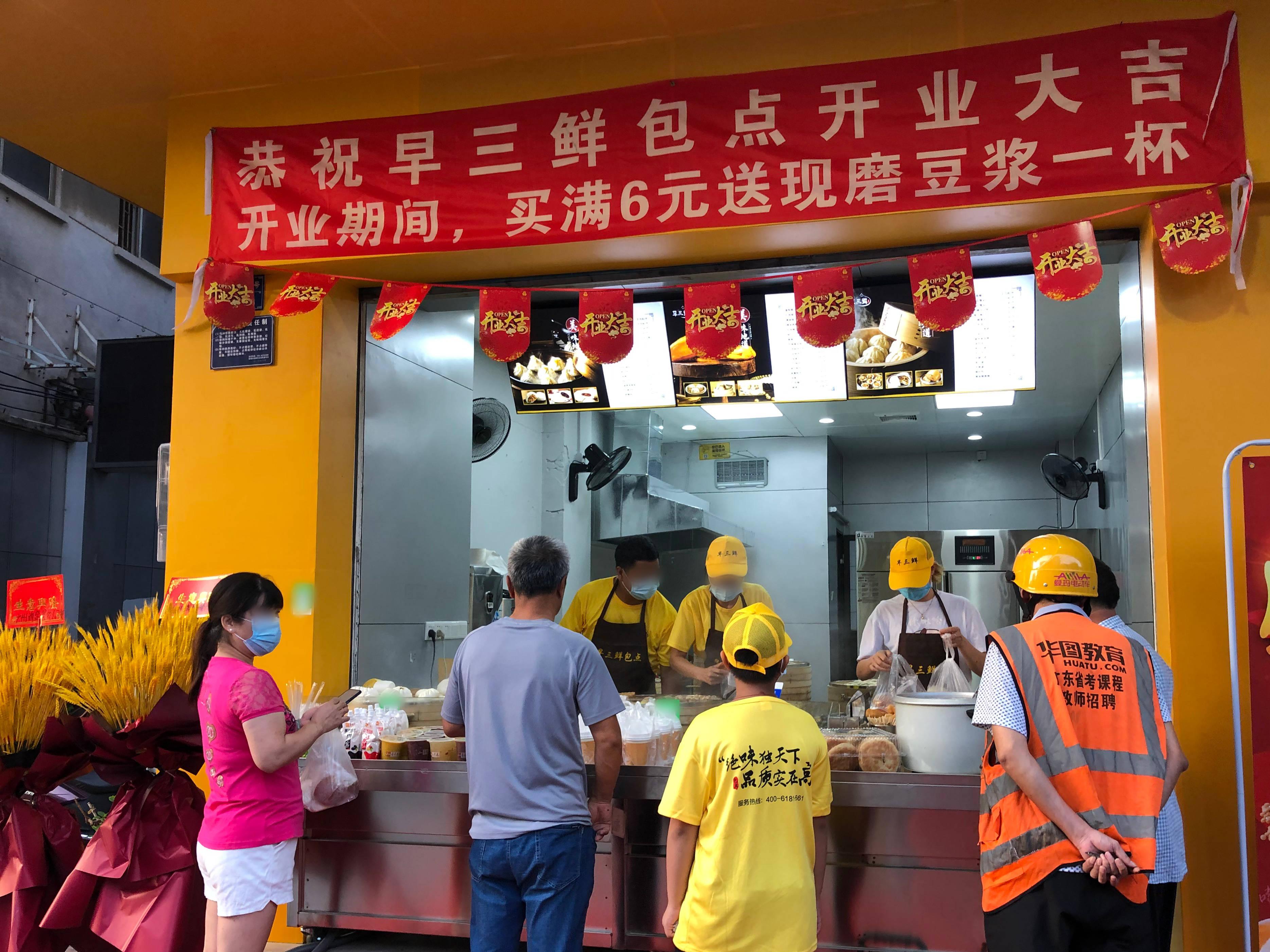 变化、学习与成就感的奇妙旅程,最新早点门面出租转让信息