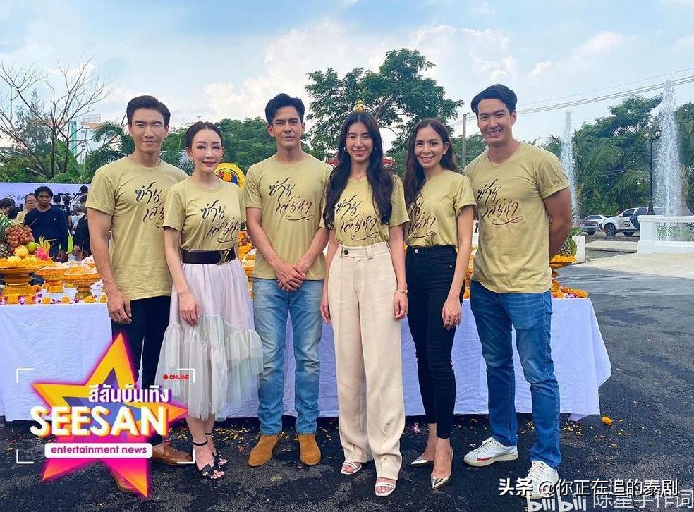 Chalida最新泰剧，小巷深处的秘密宝藏