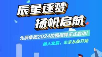 大悟2024最新招聘攻略及步骤指南