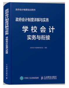 权健制度最新详解，科技引领健康管理，重塑生活未来展望