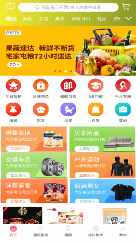 最新购物网站，一站式购物体验的革命平台