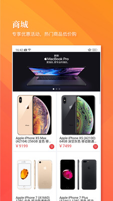 最新购物网站,一站式购物体验的革命平台