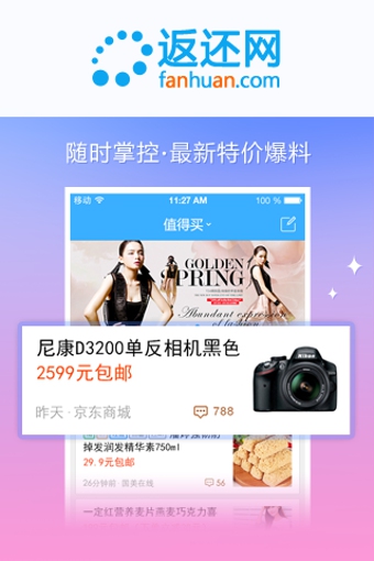 最新购物网站,一站式购物体验的革命平台