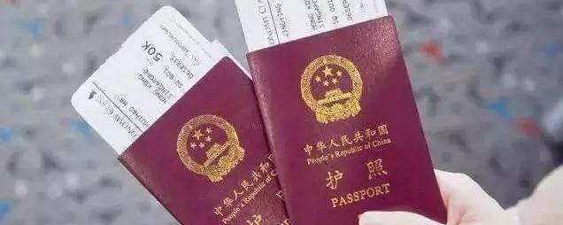 杭州护照办理新地址,科技助力,轻松开启国际旅程