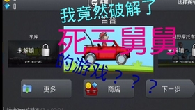 老高皇室战争直播最新动态及观看参与指南