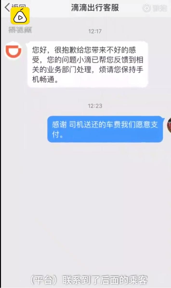 最新滴滴快车注册条件详解,驾驭变化,成就车主梦想之路