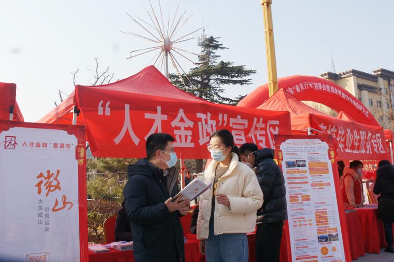 微山企业最新招工，时代的脉搏与地方繁荣的交汇点