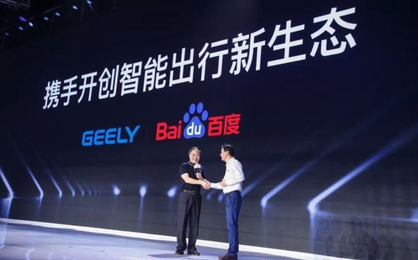 吉利Logo最新释义，自然美景中的品牌之旅