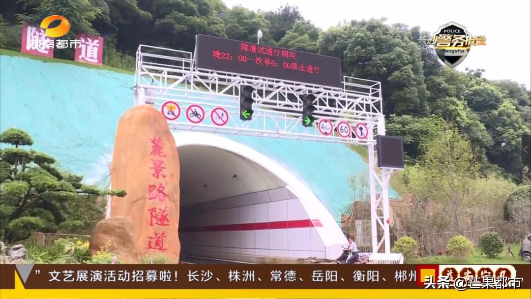 桃花岭隧道最新进展更新