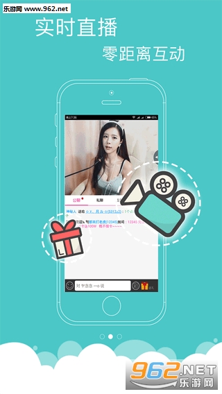 UU直播，探索自然美景，寻找内心宁静的乐园（最新下载地址）