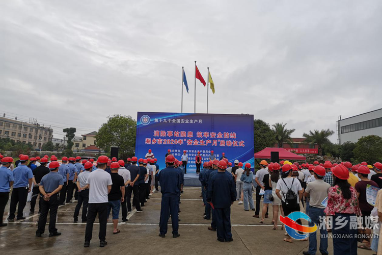 湖南湘乡高科技产品引领未来，革新生活体验的最新新闻