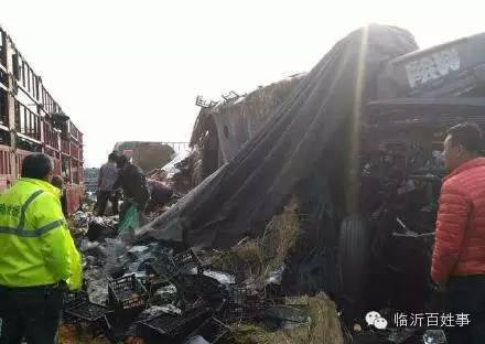 临沂苍山发生最新车祸事件