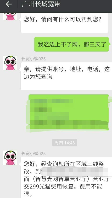 武汉长城宽带最新资费,时代的印记与变迁的脉络