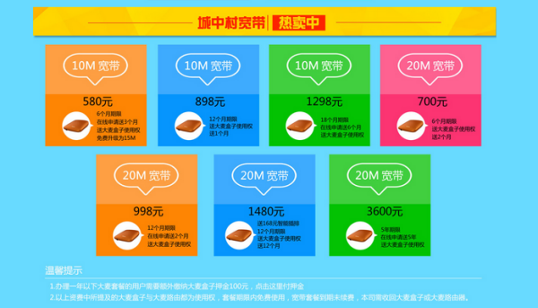 武汉长城宽带最新资费,时代的印记与变迁的脉络
