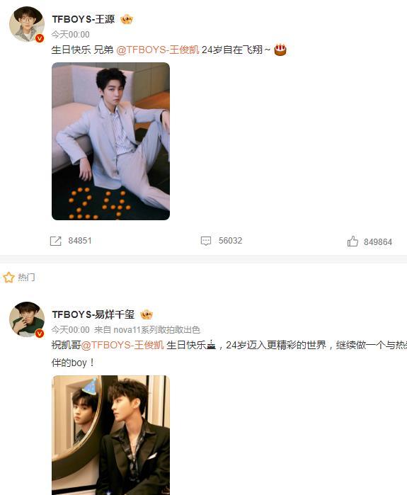 王源2024最新写真，青春之光时代闪耀亮相