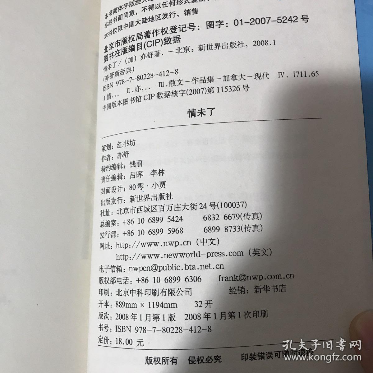 亦舒最新小说意绵绵，学习变化中的自信与成就感之源