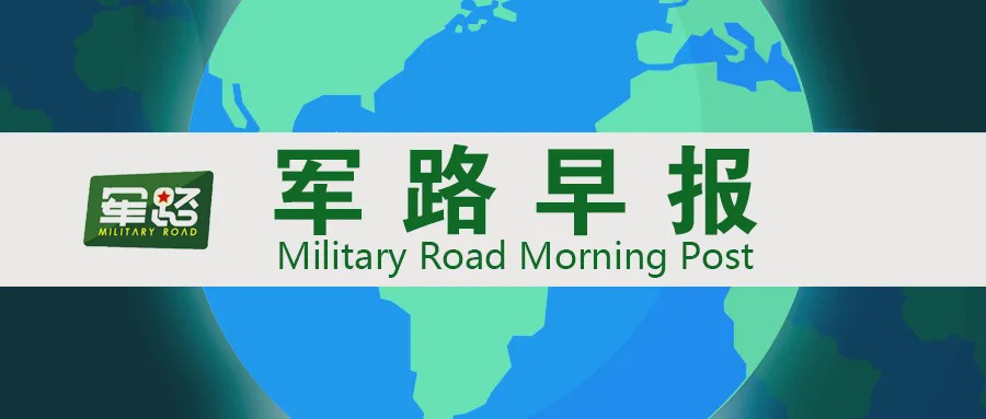 河南退役金最新消息及申请领取指南