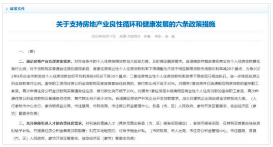 烘干机网带 第446页