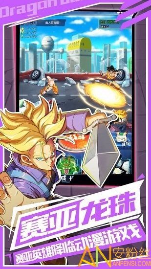 最新龙珠手游热血激战再度来袭！