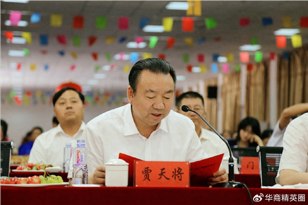 贾天将事件全面解读,最新报道与深度分析