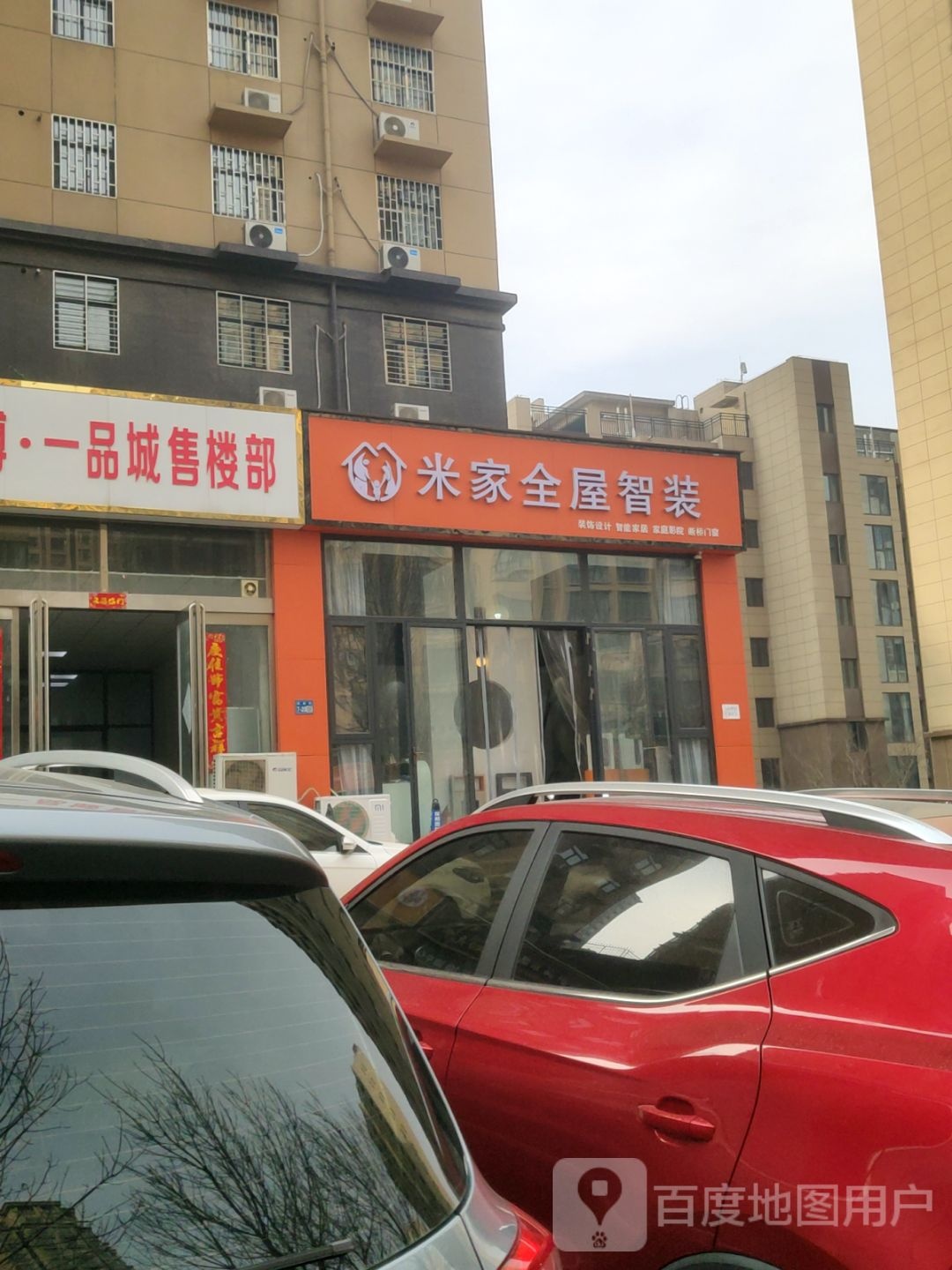 郑州米宅网最新动态,发展脉络与在时代中的地位探索