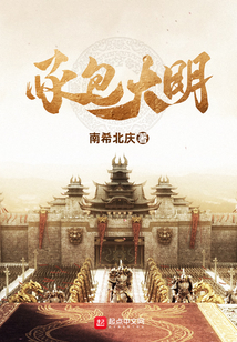 大明虎贲最新免费阅读，书香中的温情日常