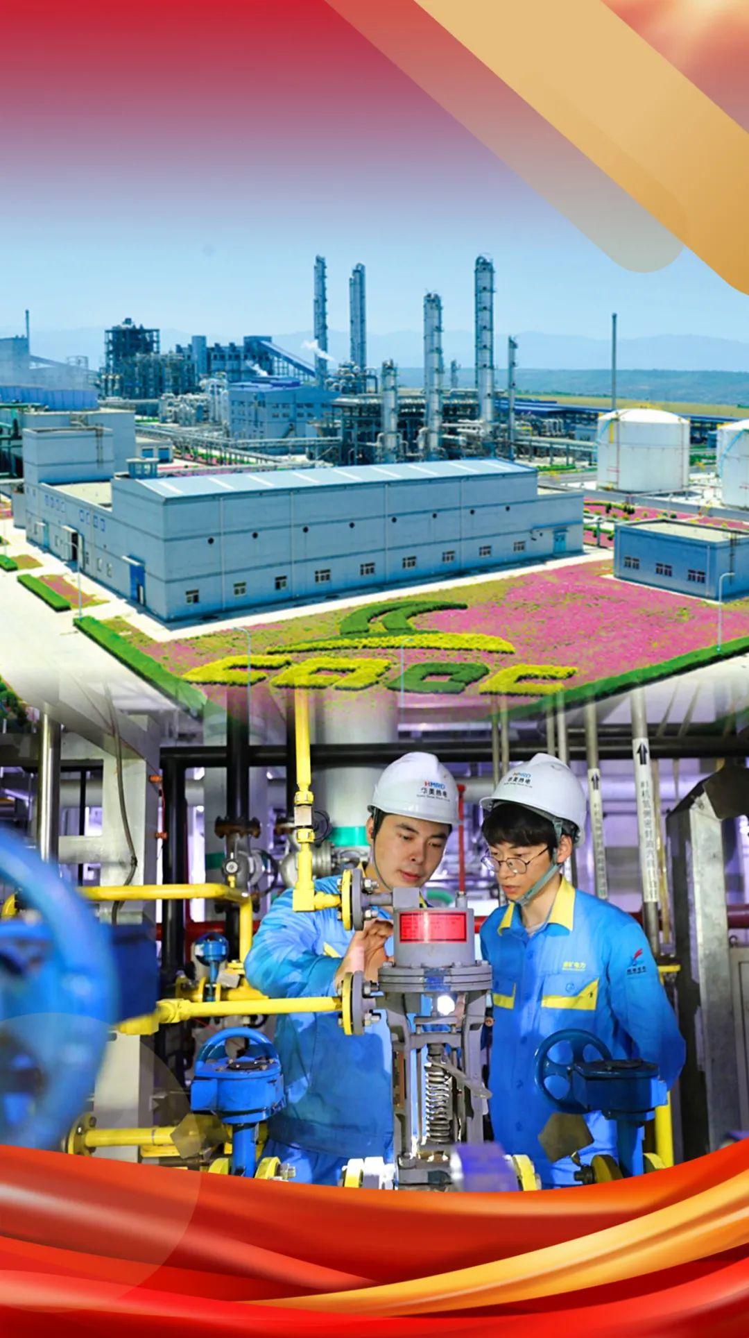 徐矿最新新闻动态更新📢