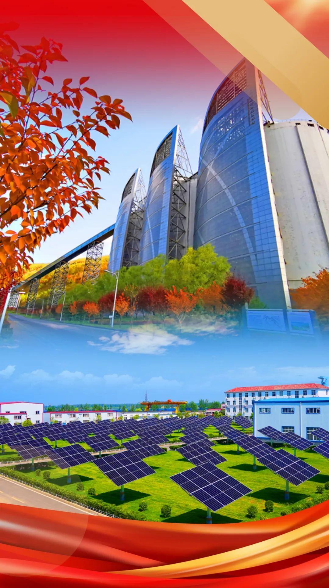 徐矿最新新闻动态更新📢