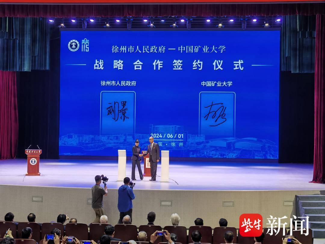 矿大最新新闻,校园温馨日常报道